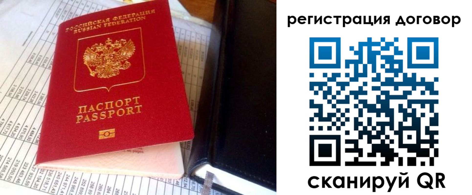 временная регистрация госуслуги в Тверской области