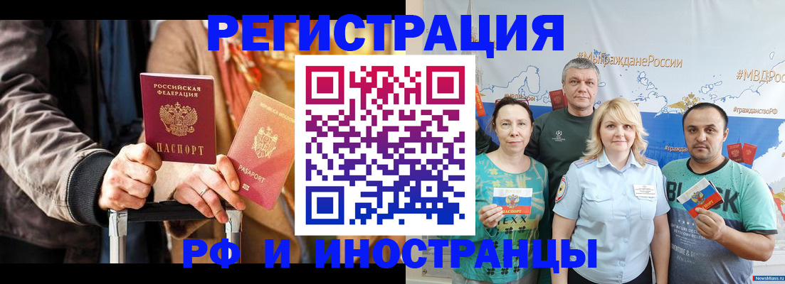 где прописаться в Тверской области